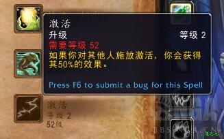德鲁伊天赋改动_魔兽世界德鲁伊技能_恢复天赋机制