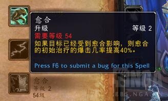 德鲁伊天赋改动_魔兽世界德鲁伊技能_恢复天赋机制