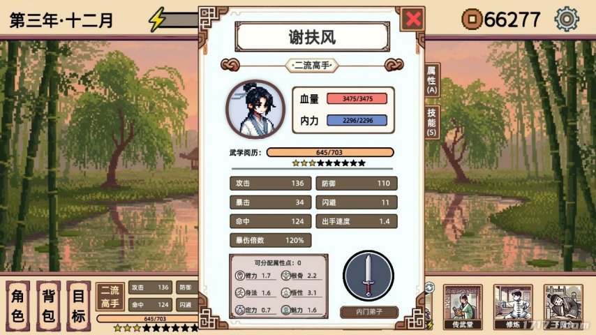世界的谁都能玩的游戏大全_二次元像素风角色扮演游戏_战棋策略游戏