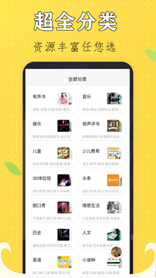 h有声小说免费网址_手机听书软件推荐_免费听书有声小说软件
