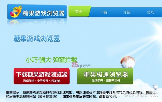 浏览器推荐排名_浏览器老是无响应_电脑浏览器使用技巧