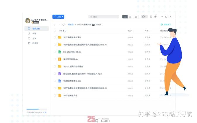 浏览器老是无响应_浏览器推荐排名_电脑浏览器使用技巧