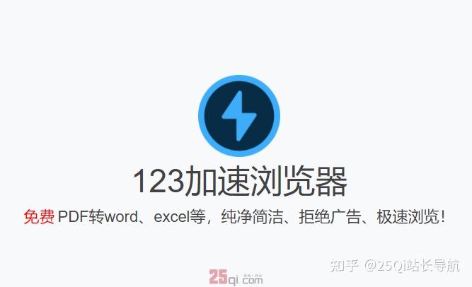 浏览器推荐排名_电脑浏览器使用技巧_浏览器老是无响应
