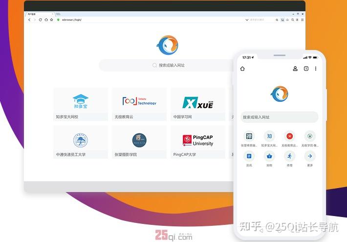 浏览器推荐排名_浏览器老是无响应_电脑浏览器使用技巧