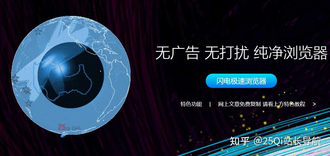 电脑浏览器使用技巧_浏览器推荐排名_浏览器老是无响应