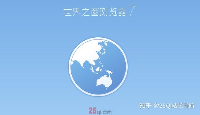 浏览器老是无响应_电脑浏览器使用技巧_浏览器推荐排名