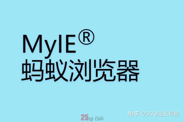 浏览器老是无响应_浏览器推荐排名_电脑浏览器使用技巧