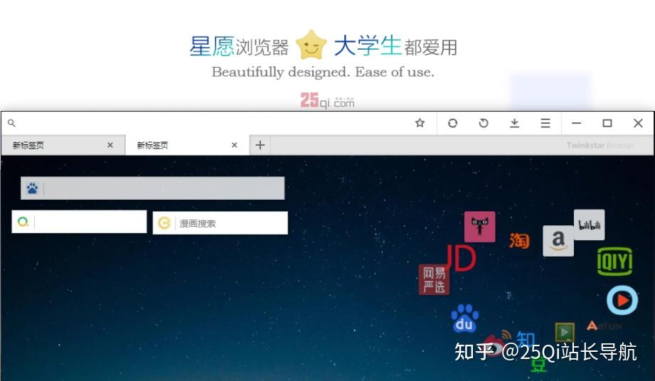 浏览器老是无响应_电脑浏览器使用技巧_浏览器推荐排名
