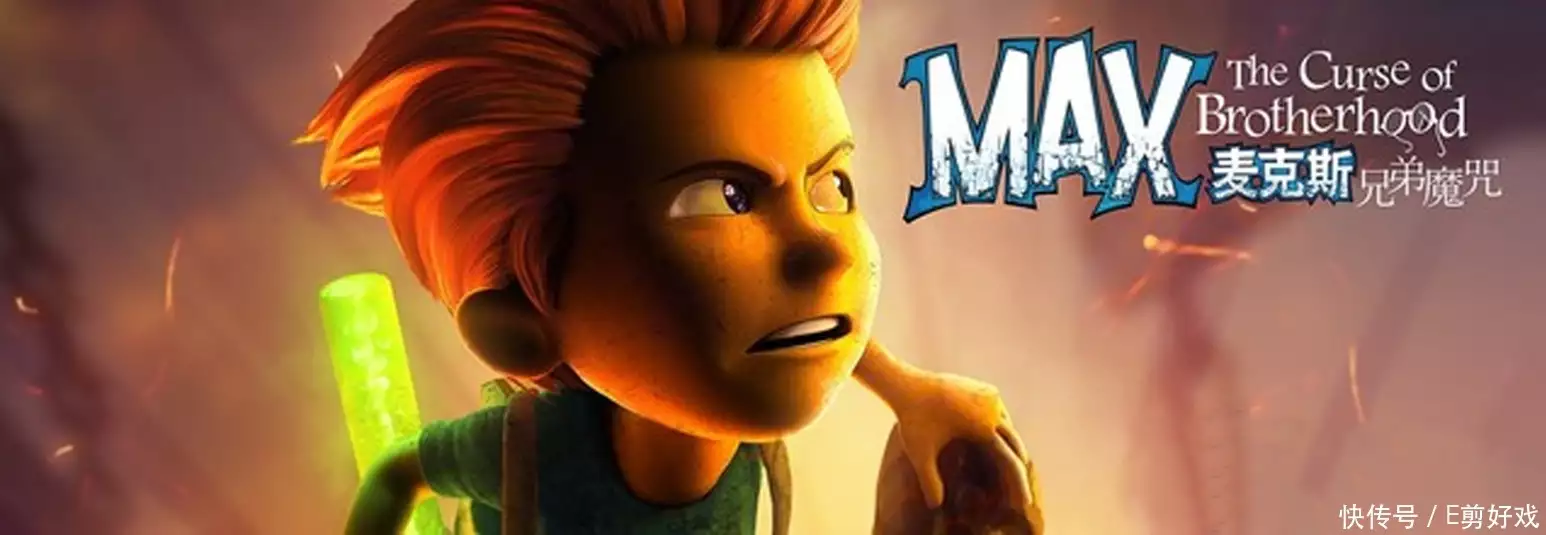 详细阅读:《麦克斯:兄弟魔咒》值得一玩的高品质横版动作冒险解谜游戏 《麦克斯:兄弟魔咒》值得一玩的高品质横版动作冒险解谜游戏