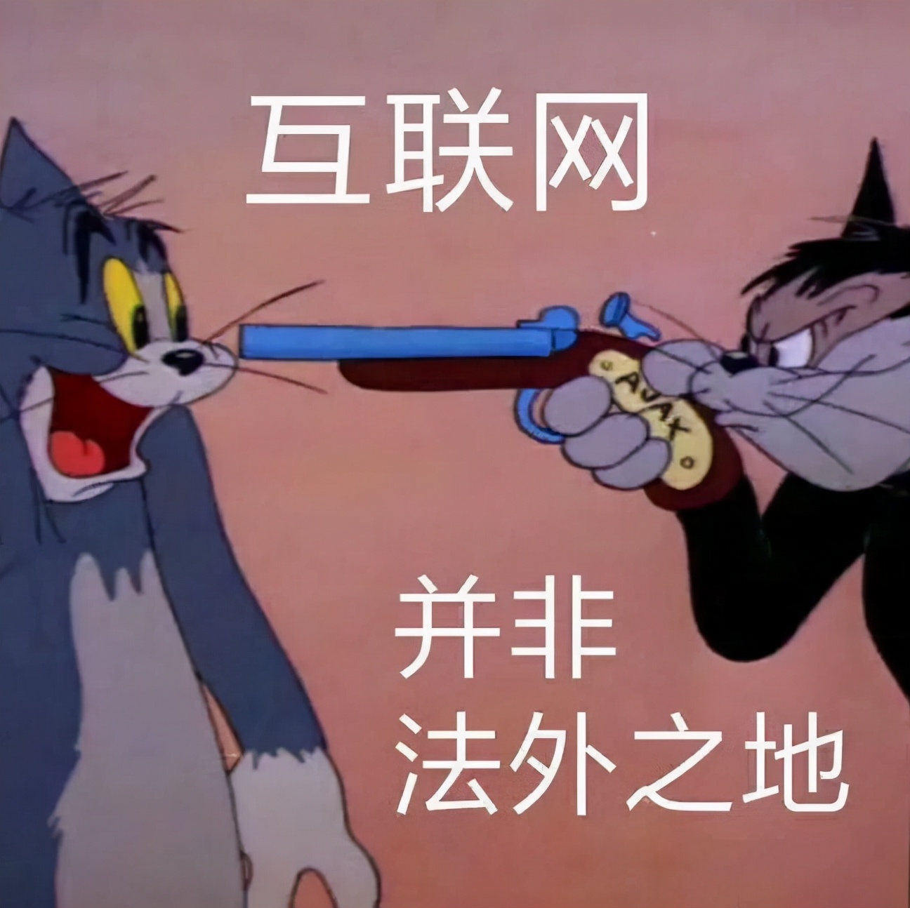 百度员工内网上传AV信息被开除_如何在百度上面找av资源_程序员内网分享AV信息被百度开除