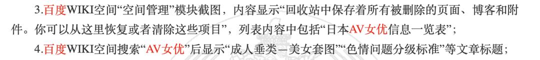 程序员内网分享AV信息被百度开除_百度员工内网上传AV信息被开除_如何在百度上面找av资源