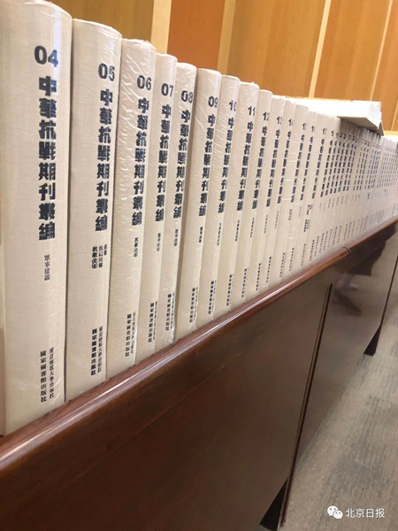 日本细菌战资源库_国家图书馆细菌战数据库_北京市民家中现日军细菌战罪证