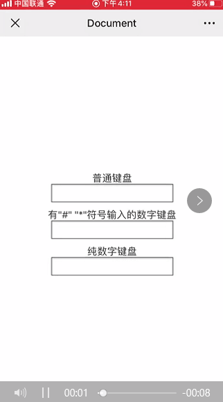 解决常见移动端网页问题_优化移动端网页体验_h5 忽略长按事件