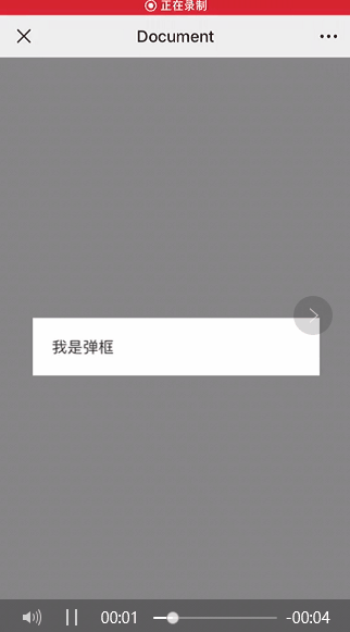 优化移动端网页体验_解决常见移动端网页问题_h5 忽略长按事件