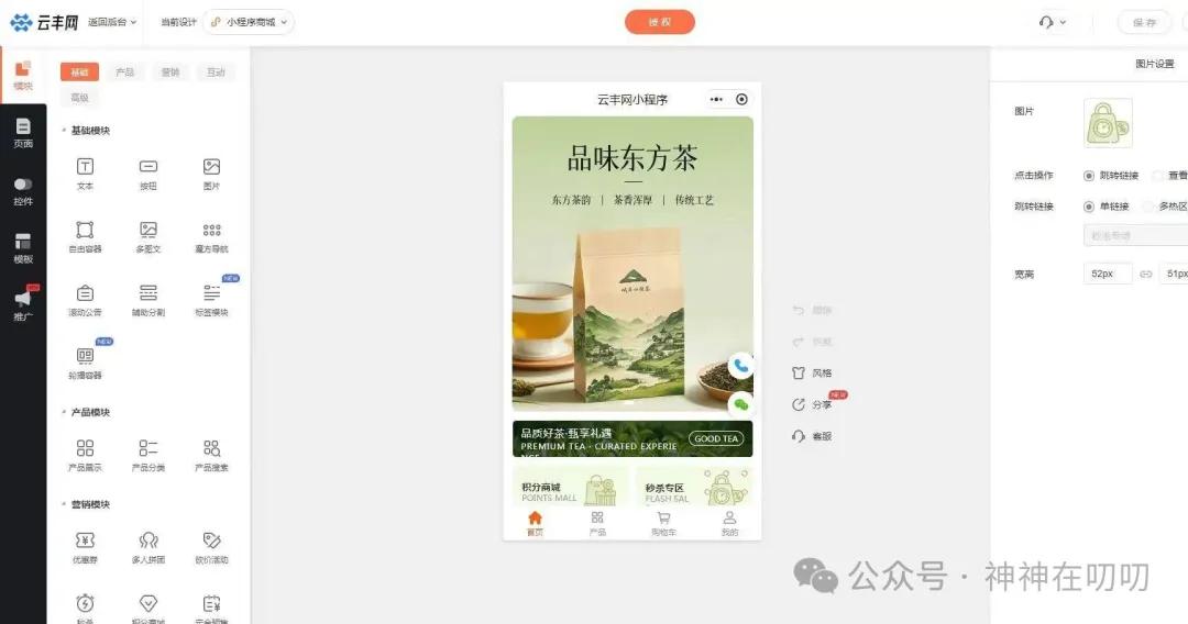 靠谱小程序开发公司推荐_小程序平台有哪些_小程序开发公司口碑排名