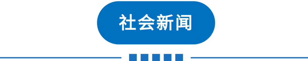 天津新闻联播视频_天津天气预报_天津空气质量