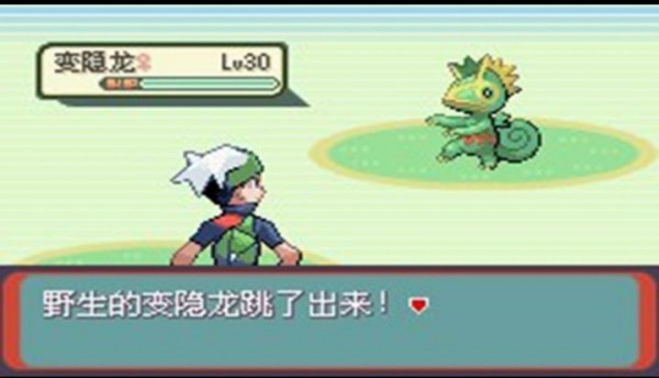 口袋妖怪绿宝石珍藏改版 2