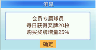 冠军足球物语2中文版_足球物语2汉化版_开罗足球物语2下载