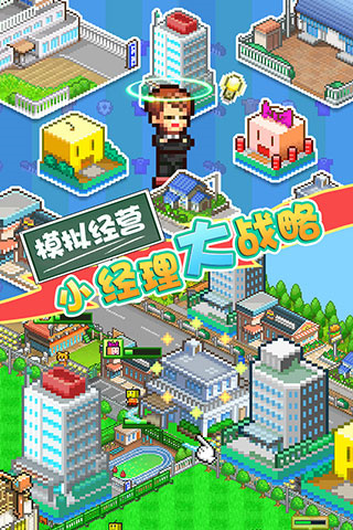 足球物语2汉化版_开罗足球物语2下载_冠军足球物语2中文版