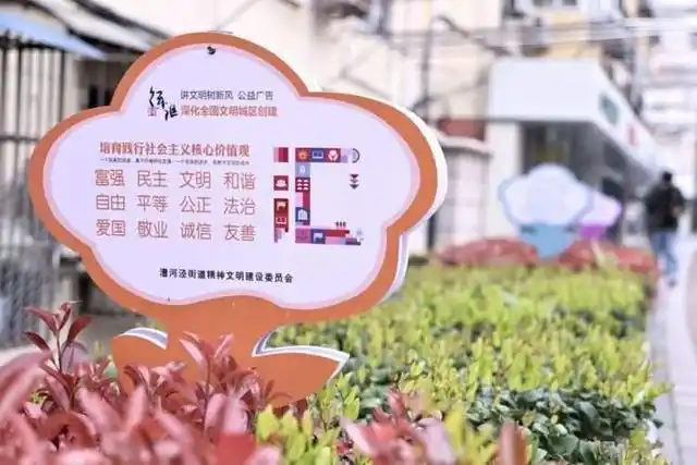 漕河泾街道文明小花宣传标牌_提升城市文明形象温馨提示牌_做校园文明提示牌图片