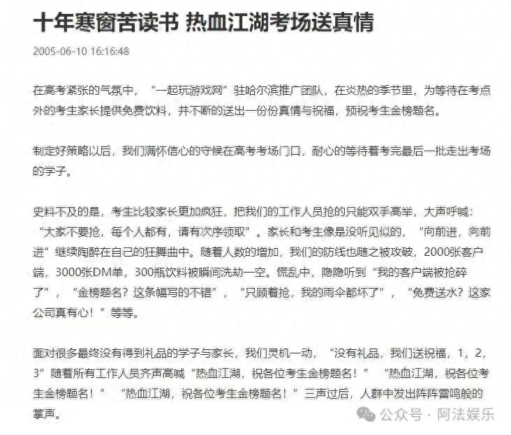 8090后怀旧手游_热血江湖手游介绍_热血江湖私服发布网站