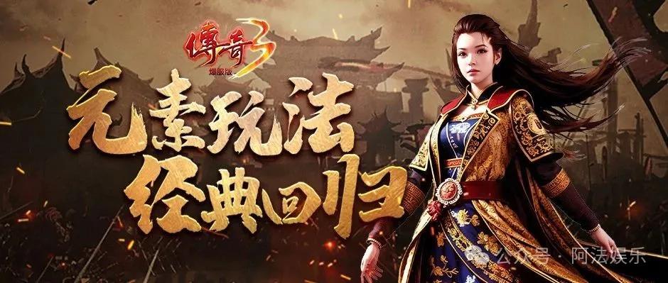 8090后怀旧手游_热血江湖私服发布网站_热血江湖手游介绍