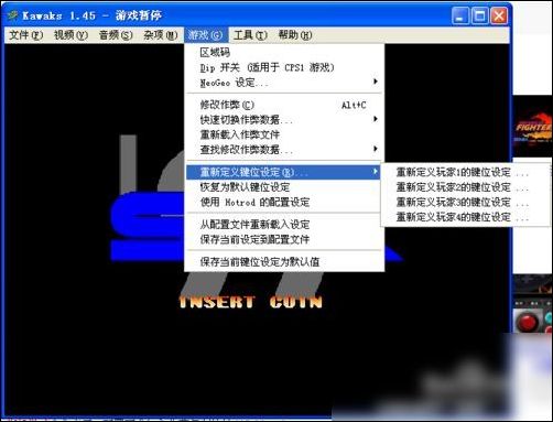 街机模拟器
