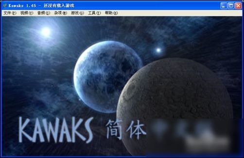 街机模拟器