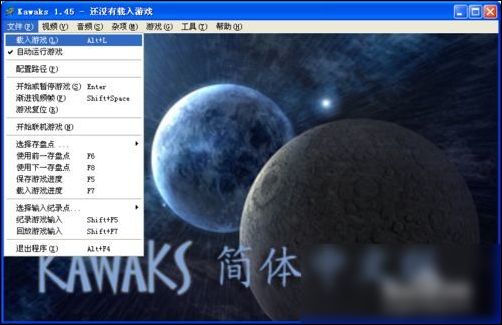 街机模拟器