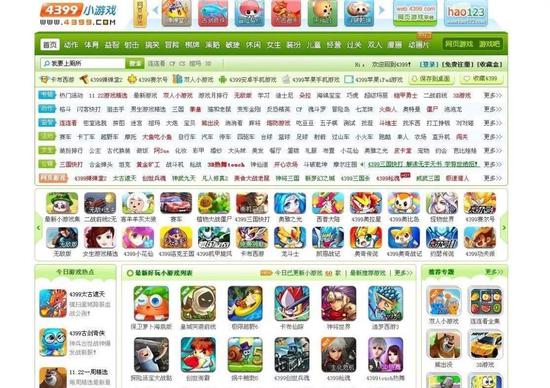 4399小游戏历史回顾_童年回忆杀网站_4399炫舞