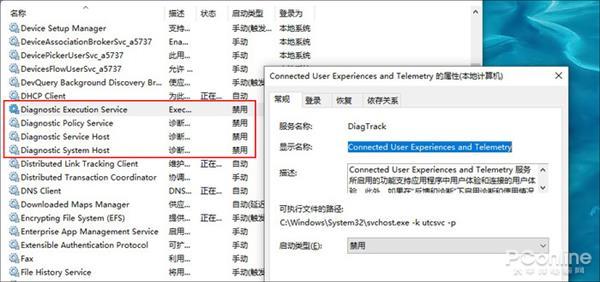 装好系统分好盘如何4k对齐_关闭诊断跟踪优化Win10性能_Win10磁盘占用率100%解决方法