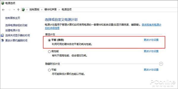 Win10磁盘占用率100%解决方法_装好系统分好盘如何4k对齐_关闭诊断跟踪优化Win10性能
