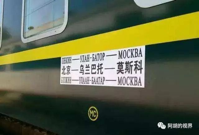 让中央震怒的1993年中俄列车大劫案，真实情况比电影恶劣数十倍