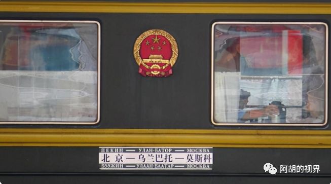 中俄国际列车大劫案赵金华_中俄国际列车大劫案赵金华_中俄国际列车大劫案赵金华