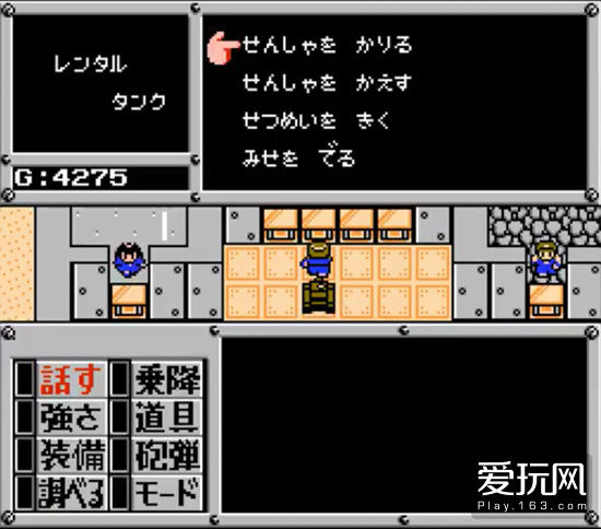 重装机兵红狼角色深度_重装机兵_重装机兵FC剧情自由度