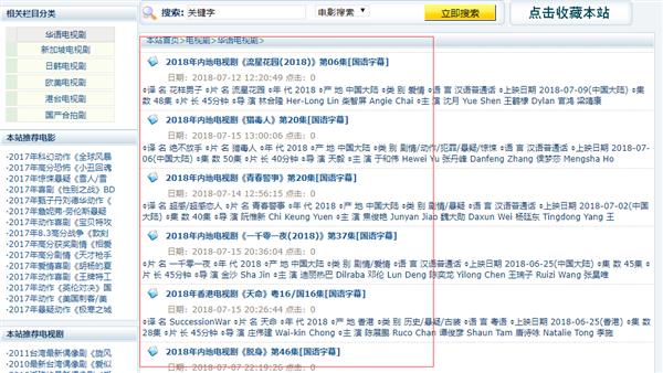 电影天堂绝配:玩客云免费高速下载神器