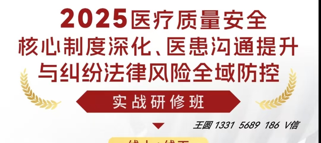 不良事件上报流程图片_医疗安全事件定义识别范围_医疗安全事件分级处置优先级
