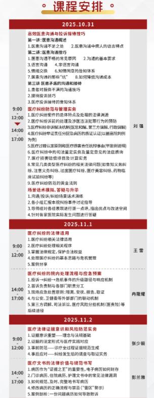 不良事件上报流程图片_医疗安全事件定义识别范围_医疗安全事件分级处置优先级