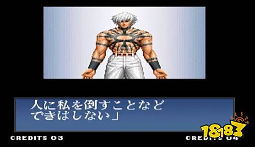 拳皇97大蛇篇剧情 队伍角色选择 拳皇97隐藏人物指令_拳王97加强版