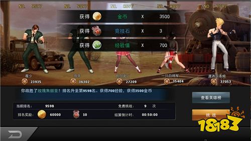 拳皇97ol手机安卓版下载