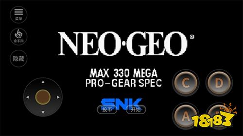 拳皇96加强版下载