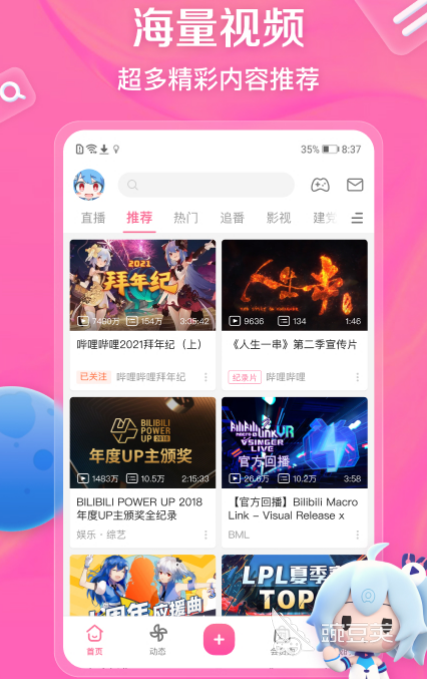 手机看电影免费软件_手机上哪里可以看片_抖音电影观看