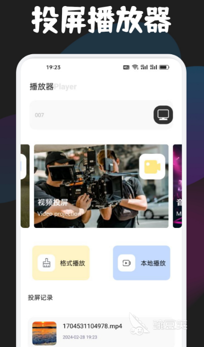 手机上哪里可以看片_抖音电影观看_手机看电影免费软件