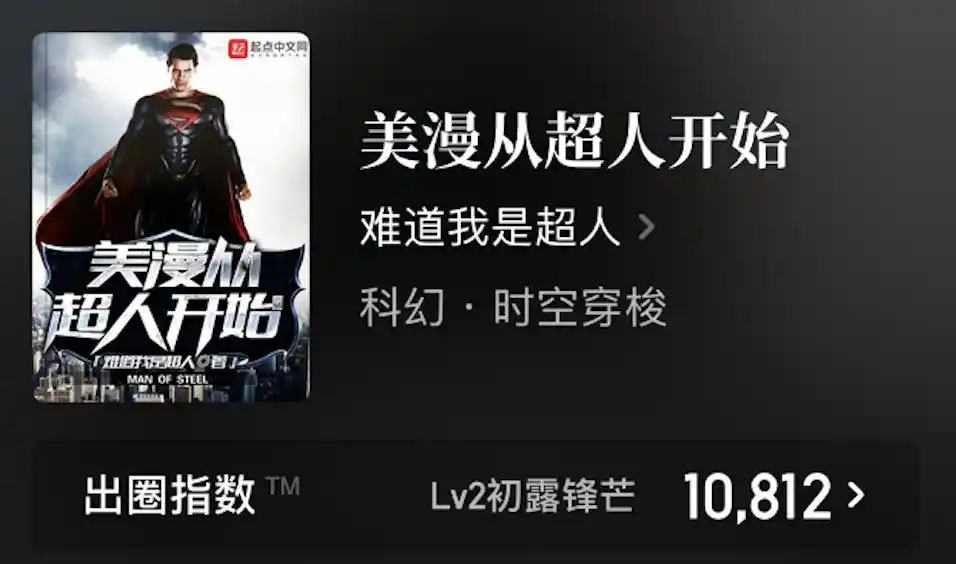 穿越系统流小说_诸天穿越小说推荐_好看的系统小说完本