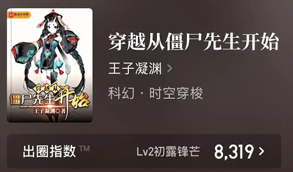 好看的系统小说完本_穿越系统流小说_诸天穿越小说推荐