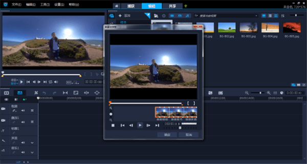 详细阅读:会声会影2023破解版百度云 电脑版 会声会影2023破解版百度云 电脑版