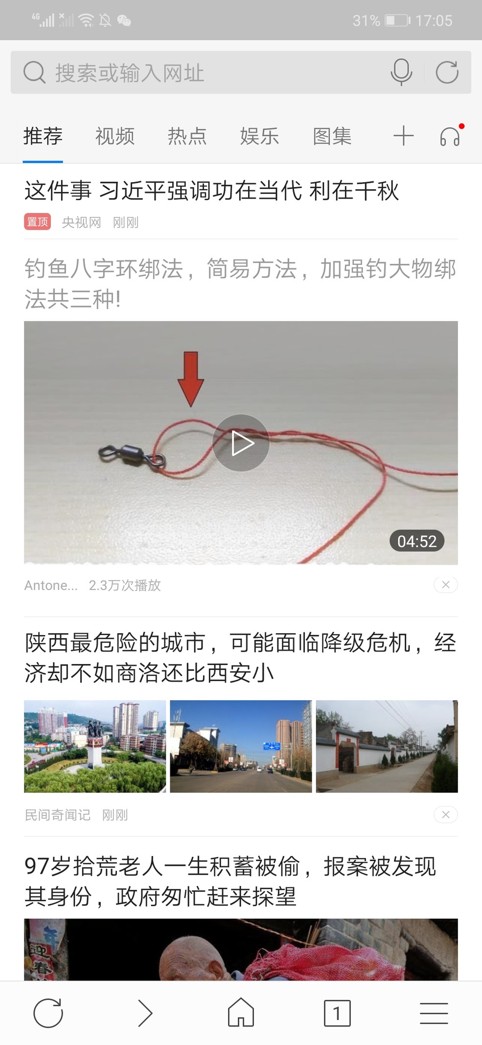 百度浏览器评测_好用的手机浏览器 知乎_手机浏览器测评