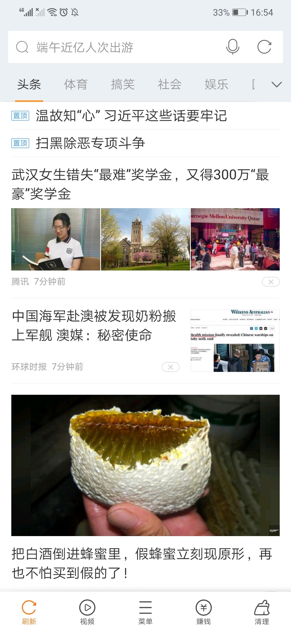 手机浏览器测评_好用的手机浏览器 知乎_百度浏览器评测