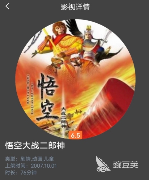 看片免费app推荐 热门的手机看片软件合集