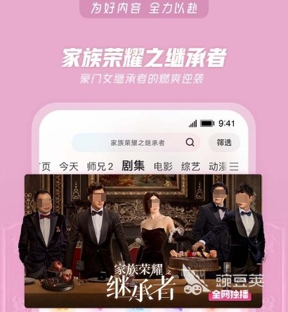 手机上哪里可以看片_优酷视频高清_影视大全免费下载